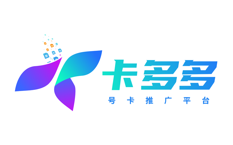 号卡之家，推荐卡多多号卡分销平台【用户注册】