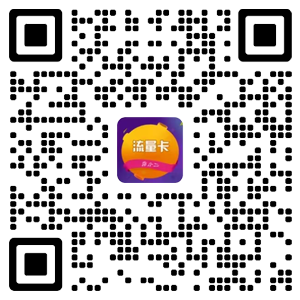 微信