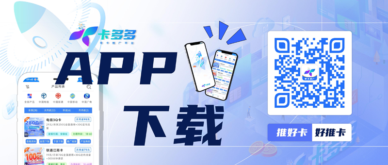 卡多多APP下载  第1张