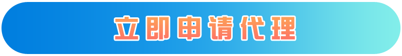 号卡之家，推荐卡多多号卡分销平台【用户注册】  第3张