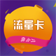 号卡之家
