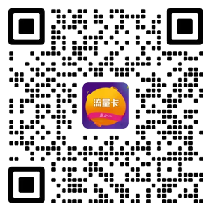 微信